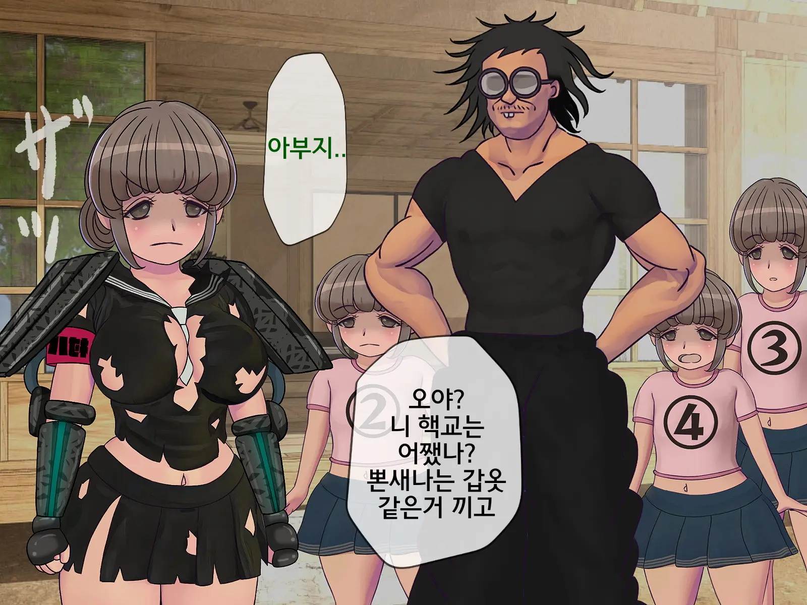 Sakusei Gakkyuu Saishuukai ~Seikaku Saiaku No Joshi Shika Inai Gakkou De Seiteki Ijime Seikatsu~ | 착정학급 최종화 ~성격 최악의 여자밖에 없는 학교에서 성적 왕따 생활~